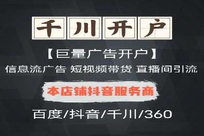 信息流广告在百度平台的成功案例：助力企业品牌升级