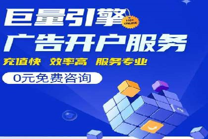 百度网络推广在医疗行业的创新应用